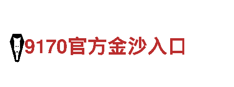 ag体育app官网入口-专业观光旅游企业